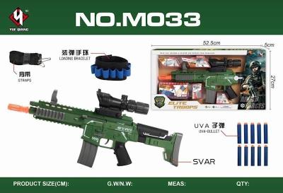 Opakowanie Zestaw żołnierza