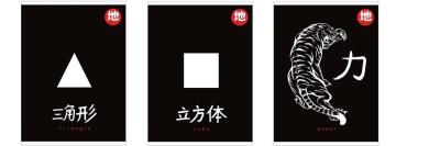 Opakowanie Zeszyt A4/80K kratka Daichi (5sz)