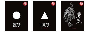 Opakowanie Zeszyt A4/80K linia Daichi (5szt)