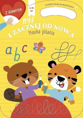 Zmaż i zacznij od nowa. Nauka pisania. 4 - 6 lat. Autor:   Praca zbiorowa. SmakLiter.pl Okładka książki Zmaż i zacznij od nowa. Nauka pisania. 4 - 6 lat
