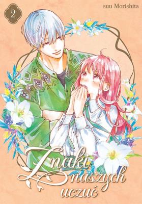 Znaki naszych uczuć. Tom 2. Autor: Suu Morishita. SmakLiter.pl Okładka książki Znaki naszych uczuć. Tom 2