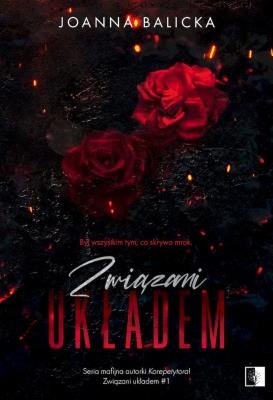 Okładka książki Związani układem. Tom 1