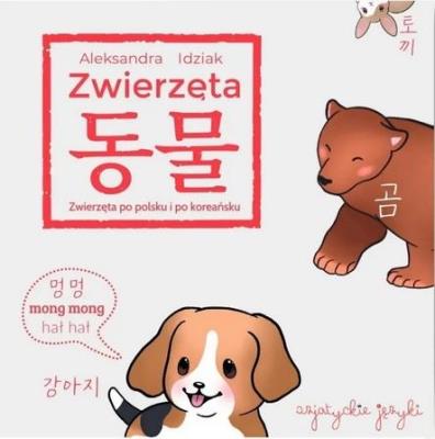 Zwierzęta po polsku i koreańsku. Autor: Aleksanra Idziak. SmakLiter.pl Okładka książki Zwierzęta po polsku i koreańsku