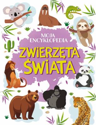 Zwierzęta świata. Moja encyklopedia. Autor: Nożyńska-Demianiuk Agnieszka. SmakLiter.pl Okładka książki Zwierzęta świata. Moja encyklopedia
