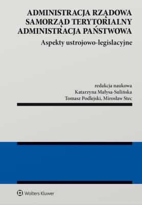 Okładka książki Administracja rządowa, samorząd terytorialny, administracja publiczna