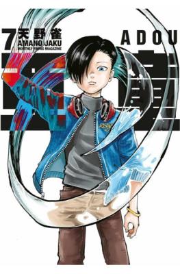 Adou. Tom 7. Autor: Jaku Amano. SmakLiter.pl Okładka książki Adou. Tom 7