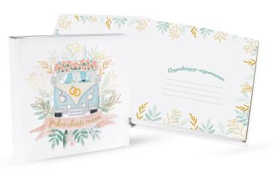 Opakowanie Album fotograficzny Ślub HAS-013