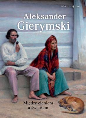 Aleksander Gierymski. Między światłem a cieniem. Autor: Luba Ristujczina. SmakLiter.pl Okładka książki Aleksander Gierymski. Między światłem a cieniem