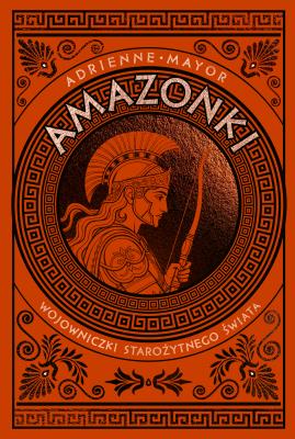 Okładka książki Amazonki. Wojowniczki starożytnego świata