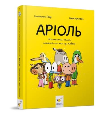 Okładka książki Ariel Mały osiołek