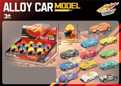 Opakowanie Auto metal w jajku