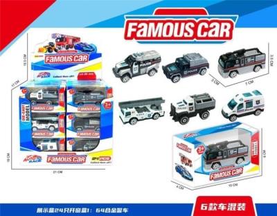 Opakowanie Auto metalowe MIX