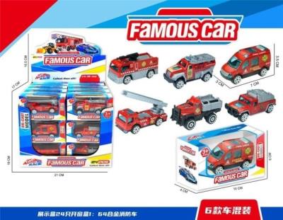 Opakowanie Auto metalowe straży pożarnej MIX