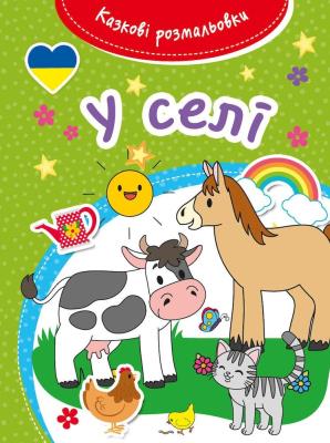 Okładka książki Bajeczna kolorowanka Na wsi