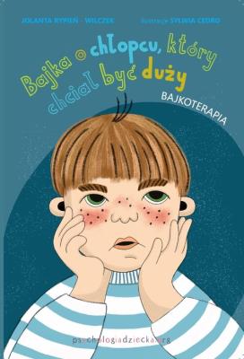 Okładka książki Bajka o chłopcu, który chciał być duży