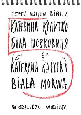 Okładka książki Biała morwa