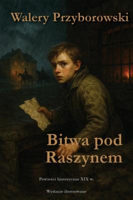 Bitwa pod Raszynem. Autor: Walery Przyborowski. SmakLiter.pl Okładka książki Bitwa pod Raszynem