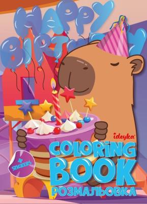 Opakowanie Blok do kolorowania z naklejkami Kapibary