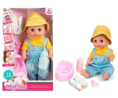 Opakowanie Bobas sikający z akcesoriami 36cm