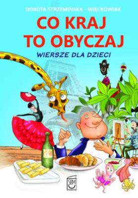 Co kraj, to obyczaj. Wiersze dla dzieci (dodruk 2014). Autor: Dorota Strzemińska-Więckowiak. SmakLiter.pl Okładka książki Co kraj, to obyczaj. Wiersze dla dzieci (dodruk 2014)