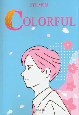 Okładka książki Colorful