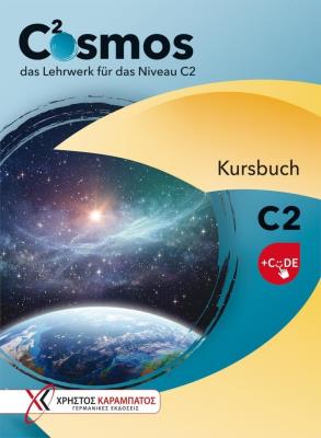 Okładka książki Cosmos C2 Podręcznik + kod online