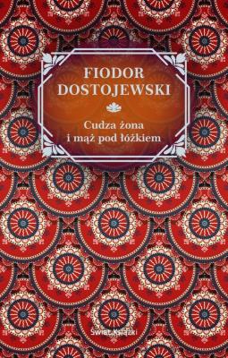 Okładka książki Cudza żona i mąż pod łóżkiem