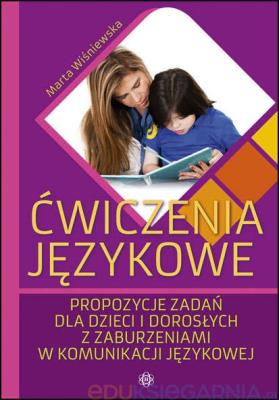 Okładka książki Ćwiczenia językowe