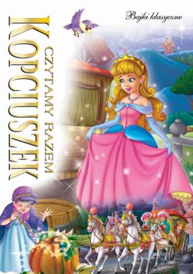 Okładka książki Czytamy razem Kopciuszek