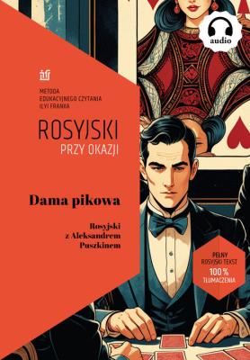 Dama Pikowa. Rosyjski z Aleksandrem Puszkinem. Autor: Aleksander Puszkin, Frank Ilya. SmakLiter.pl Okładka książki Dama Pikowa. Rosyjski z Aleksandrem Puszkinem