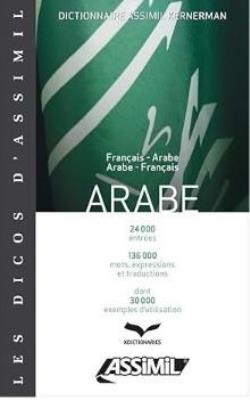 Okładka książki Dictionnaire francais-arabe arabe-francais