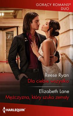 Okładka książki Dla ciebie wszystko