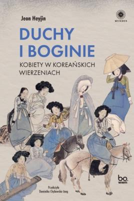 Okładka książki Duchy i boginie. Kobiety w koreańskich wierzeniach