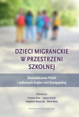 Okładka książki Dzieci migranckie w przestrzeni szkolnej. Doświadczenia Polski i wybranych krajów Unii Europejskiej