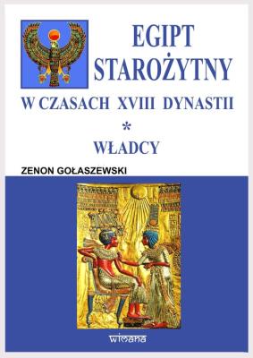 Egipt starożytny w czasach XVIII dynastii. Autor: Gołaszewski Zenon. SmakLiter.pl Okładka książki Egipt starożytny w czasach XVIII dynastii