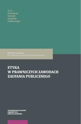 Opakowanie Etyka w prawniczych zawodach zaufania publicznego