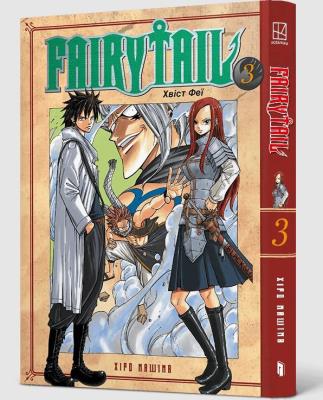 Okładka książki Fairy Tail