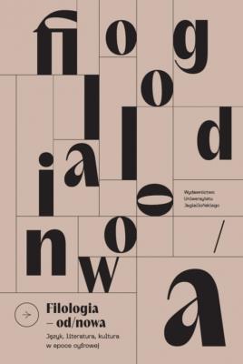 Okładka książki Filologia od/nowa