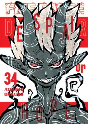 Fire Force. Tom 34. Autor: Atsushi Ohkubo. SmakLiter.pl Okładka książki Fire Force. Tom 34