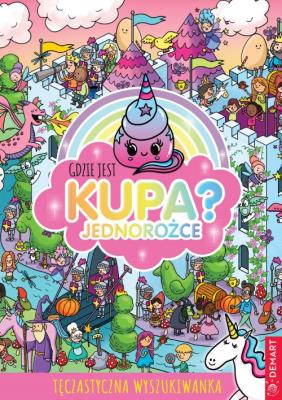 Gdzie jest kupa? Jednorożce. Autor: Alex Hunter. SmakLiter.pl Okładka książki Gdzie jest kupa? Jednorożce
