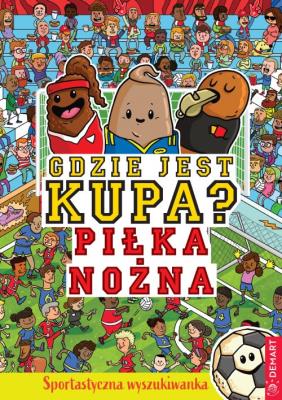 Gdzie jest kupa? Piłka nożna. Autor: Alex Hunter. SmakLiter.pl Okładka książki Gdzie jest kupa? Piłka nożna