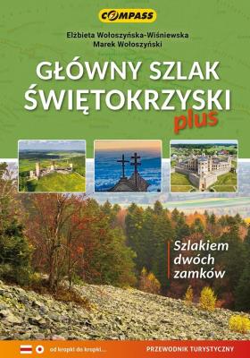 Opakowanie Główny Szlak Świętokrzyski plus - przewodnik