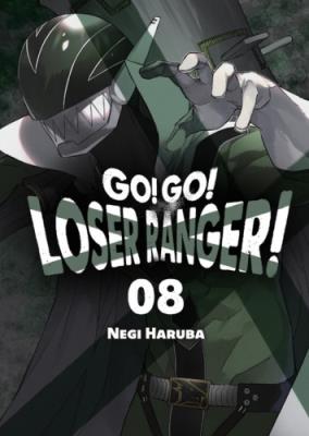 Okładka książki Go! Go! Loser Ranger! Tom 8