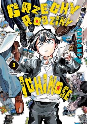 Grzechy rodziny Ichinose. Tom 3. Autor: taizan5. SmakLiter.pl Okładka książki Grzechy rodziny Ichinose. Tom 3