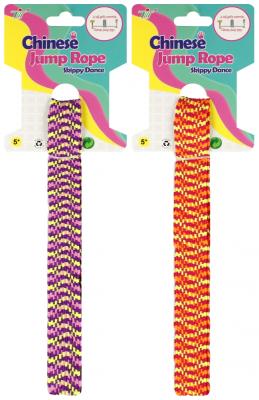 Opakowanie Guma do skakania 1szt.mix