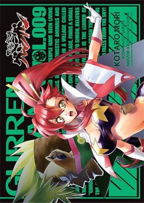 Okładka książki Gurren Lagann. Tom 9