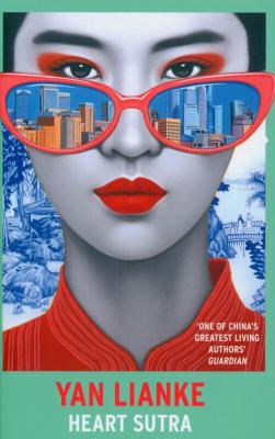 Heart Sutra wer. angielska. Autor: YAN LIANKE. SmakLiter.pl Okładka książki Heart Sutra wer. angielska