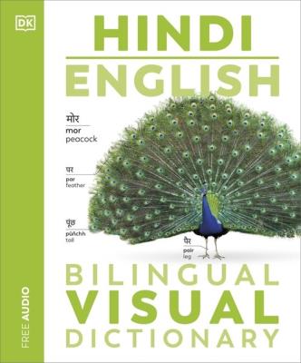 Hindi English Bilingual Visual Dictionary. Wydawca: DK. SmakLiter.pl Opakowanie Hindi English Bilingual Visual Dictionary
