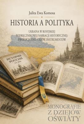 Okładka książki Historia a polityka. Ukraina w rosyjskiej...