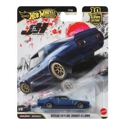 Opakowanie Hot Wheels Premium Nissan Skyline 2000GT-R LBWK